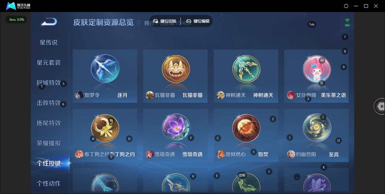 WZLX4332727王者荣耀账号详情图17