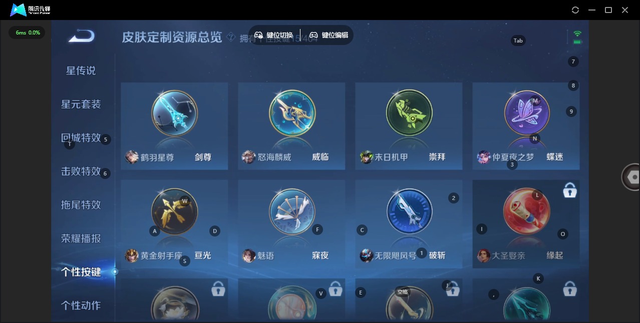 WZLX4332727王者荣耀账号详情图18