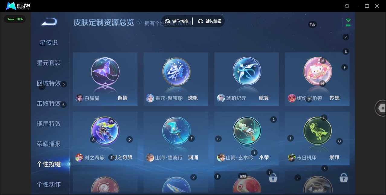 WZLX4319961王者荣耀账号详情图13