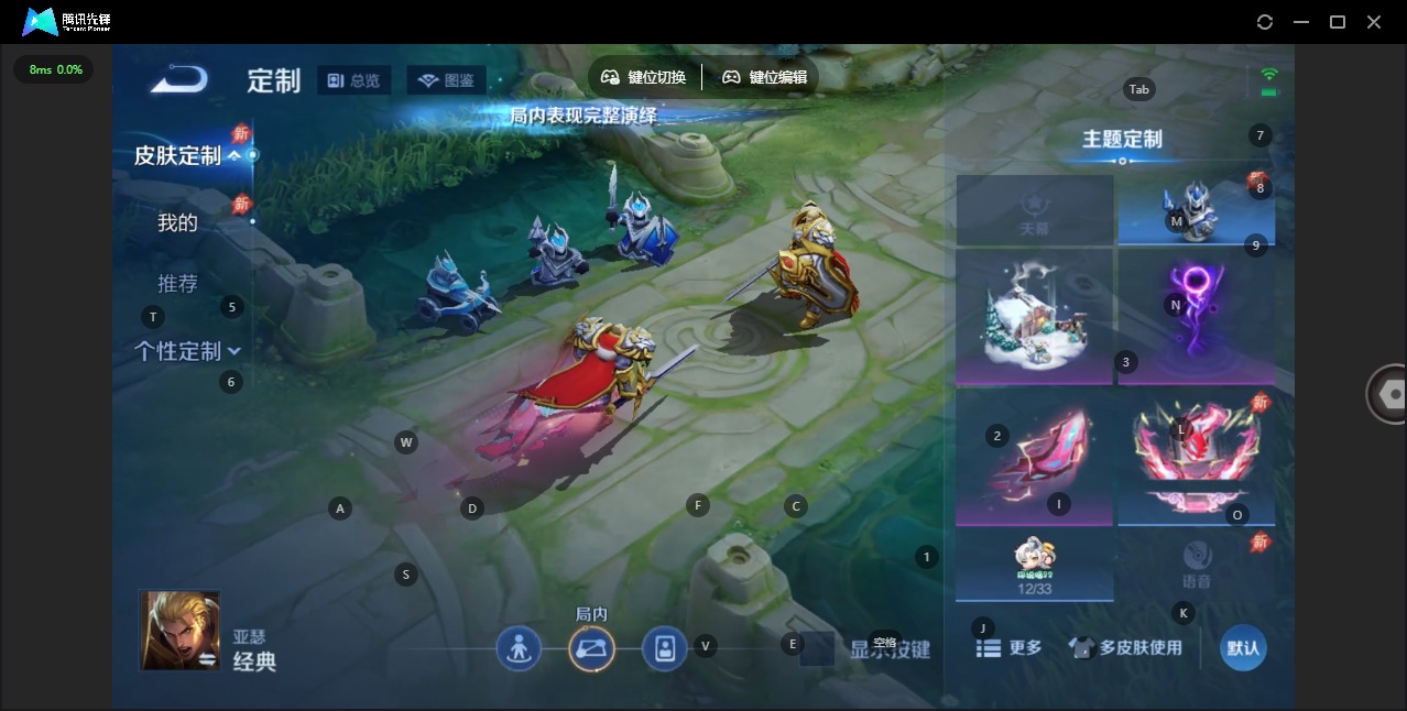 WZLX4319961王者荣耀账号详情图12