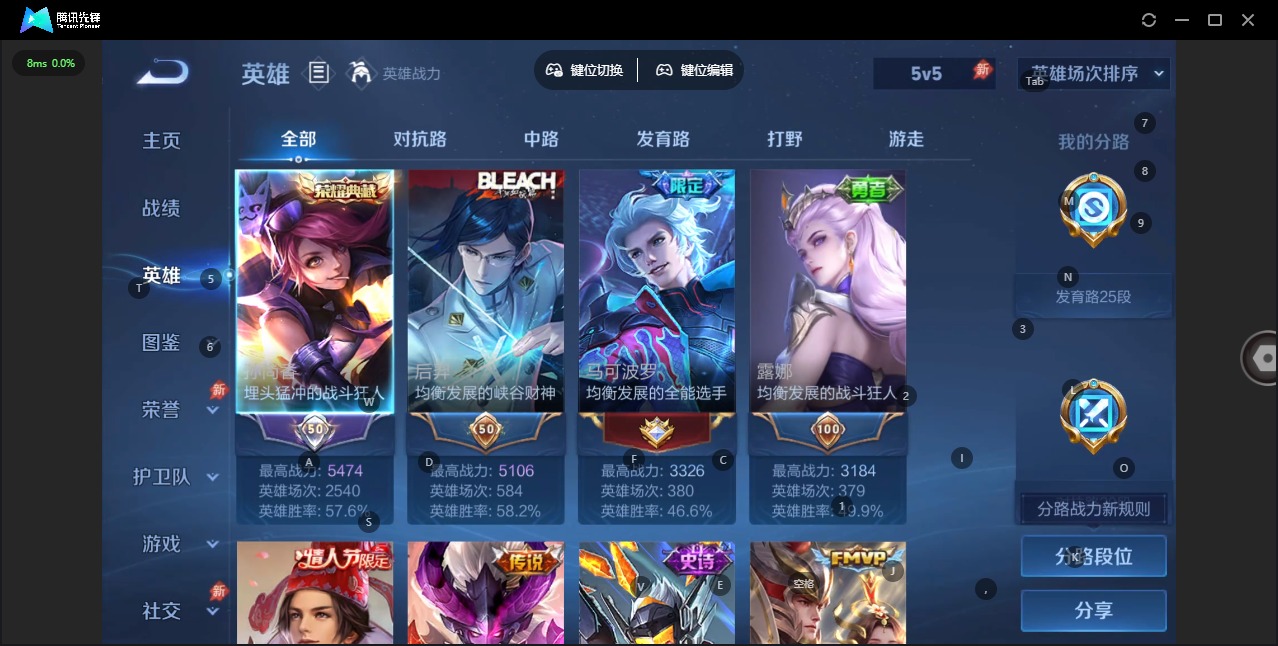 WZQM4334507王者荣耀账号详情图5