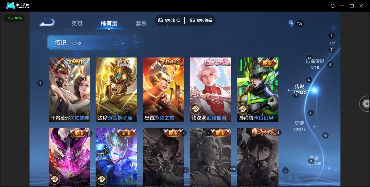 WZQM4334507王者荣耀账号详情图8