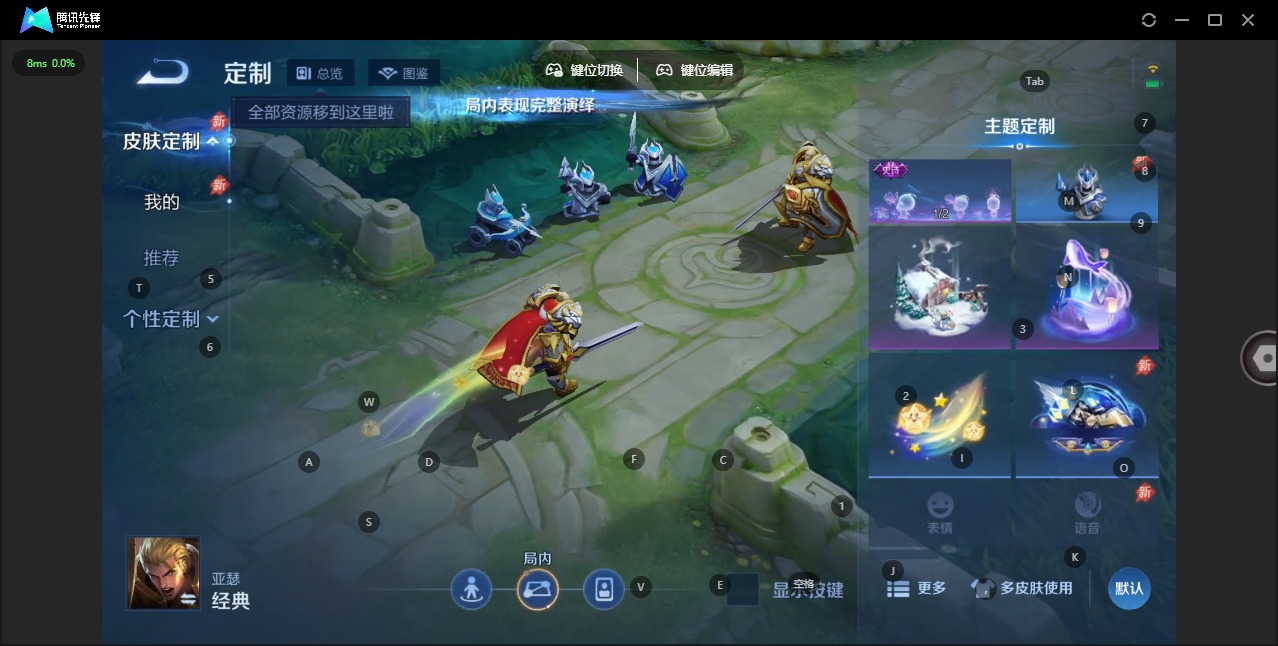 WZQM4334507王者荣耀账号详情图10