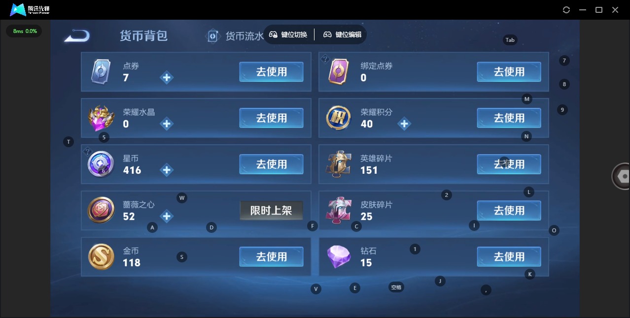 WZQM4334507王者荣耀账号详情图14