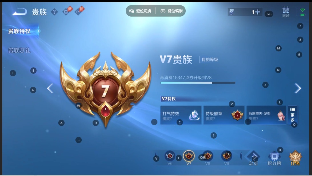 WZLX4320026王者荣耀账号详情图12