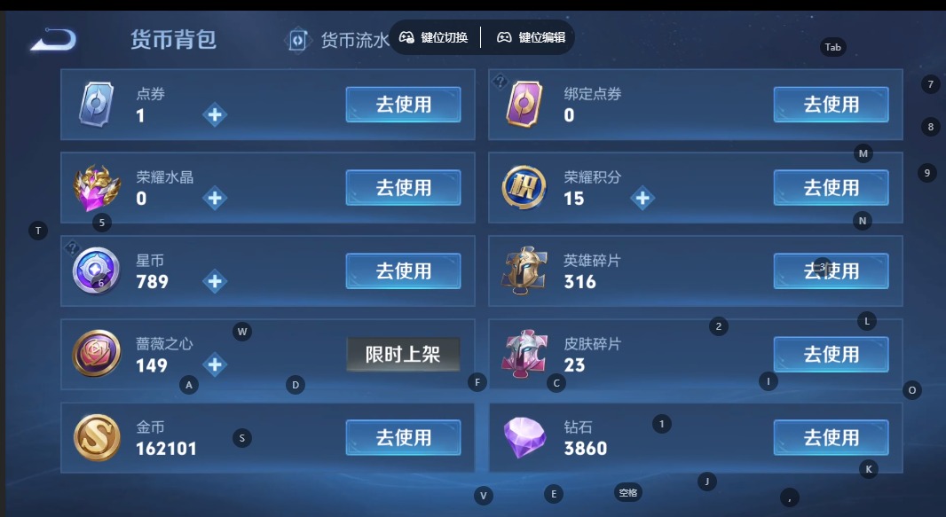 WZLX4320026王者荣耀账号详情图14