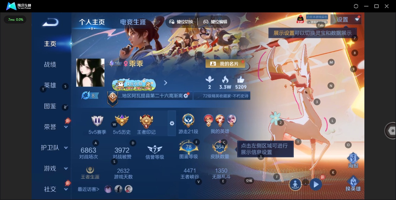 HPQM4195896和平精英账号详情图7