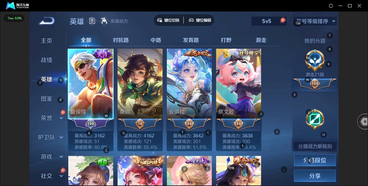 HPQM4195896和平精英账号详情图8