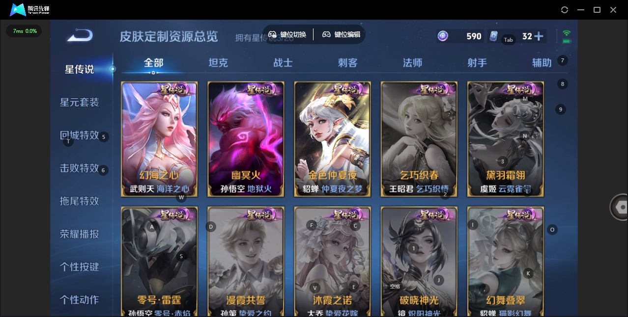 HPQM4195896和平精英账号详情图13