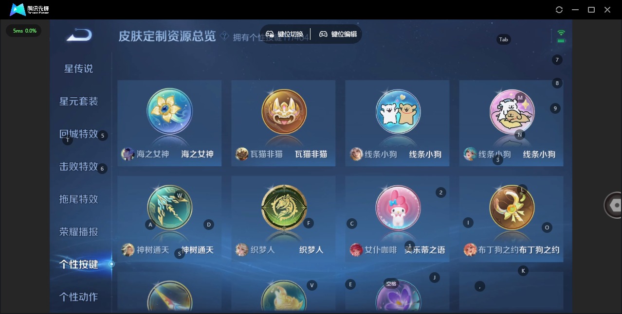 HPQM4195896和平精英账号详情图14