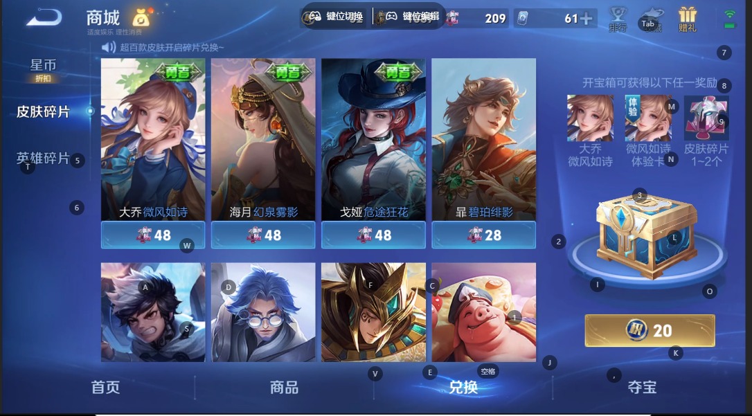 WZLX4332975王者荣耀账号详情图13