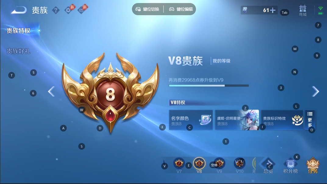 WZLX4332975王者荣耀账号详情图14