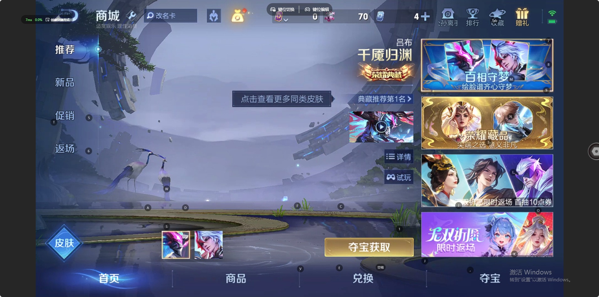 WZLX4333260王者荣耀账号详情图7