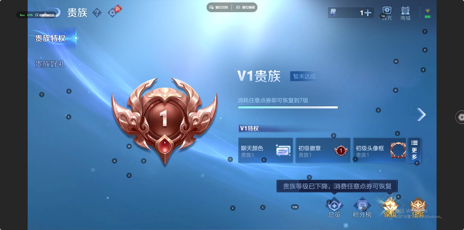 WZQM4333909王者荣耀账号详情图5