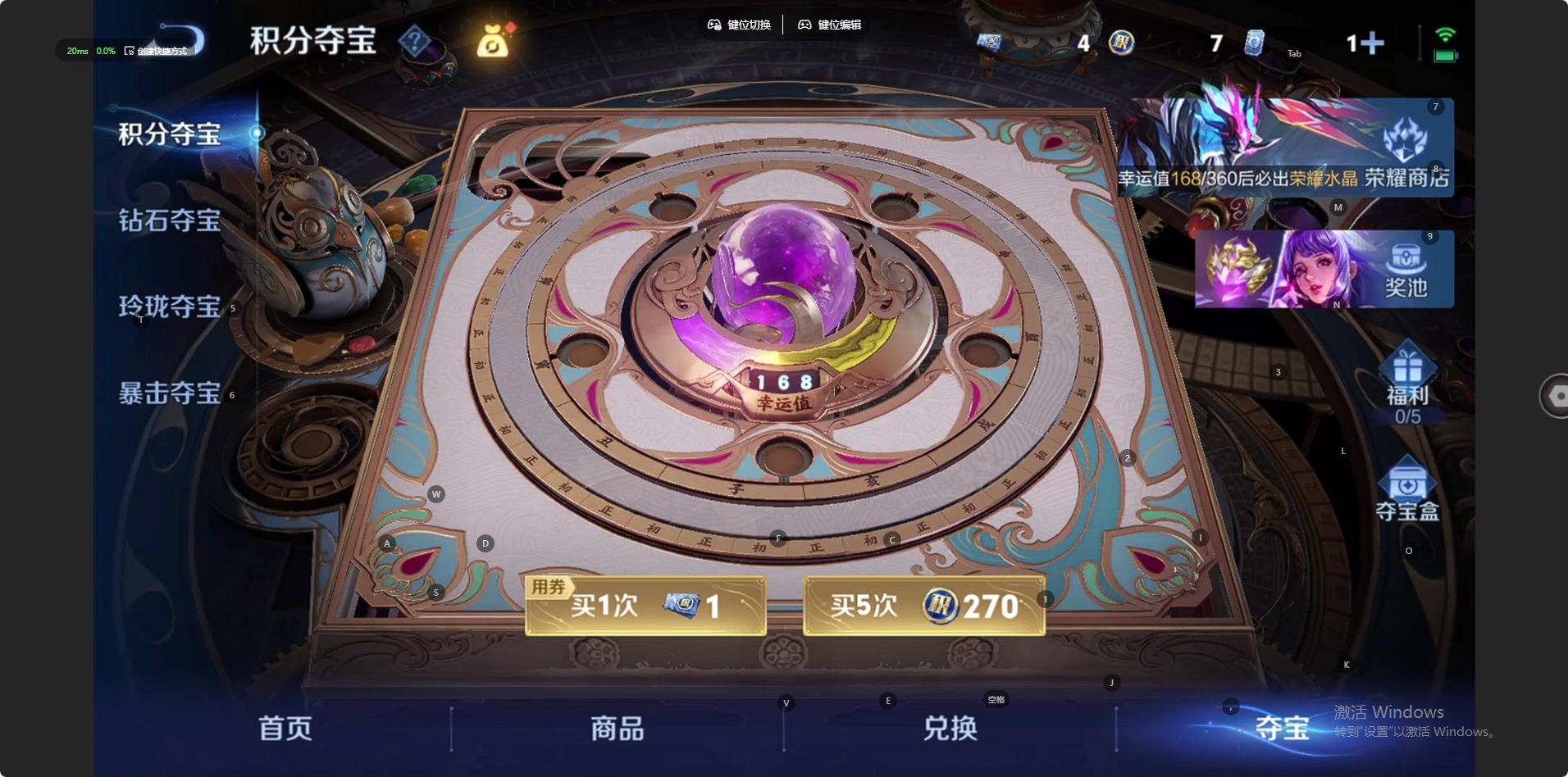 WZQM4333909王者荣耀账号详情图7