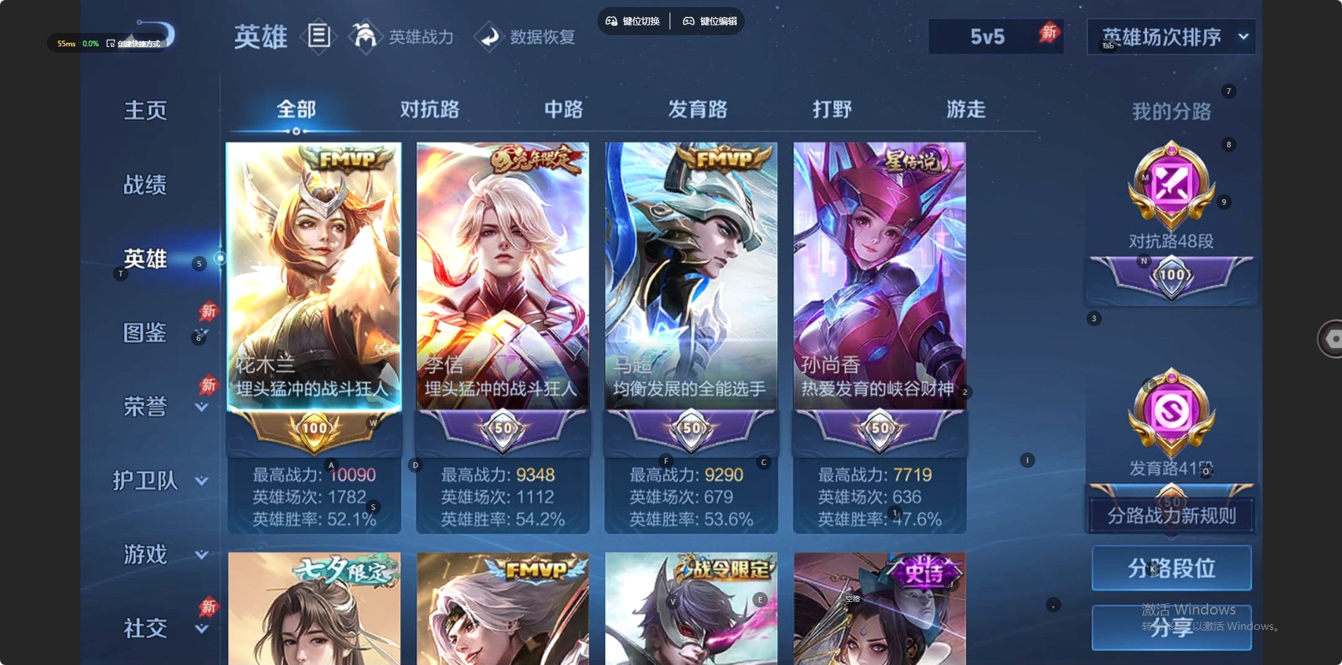 WZQM4333909王者荣耀账号详情图13