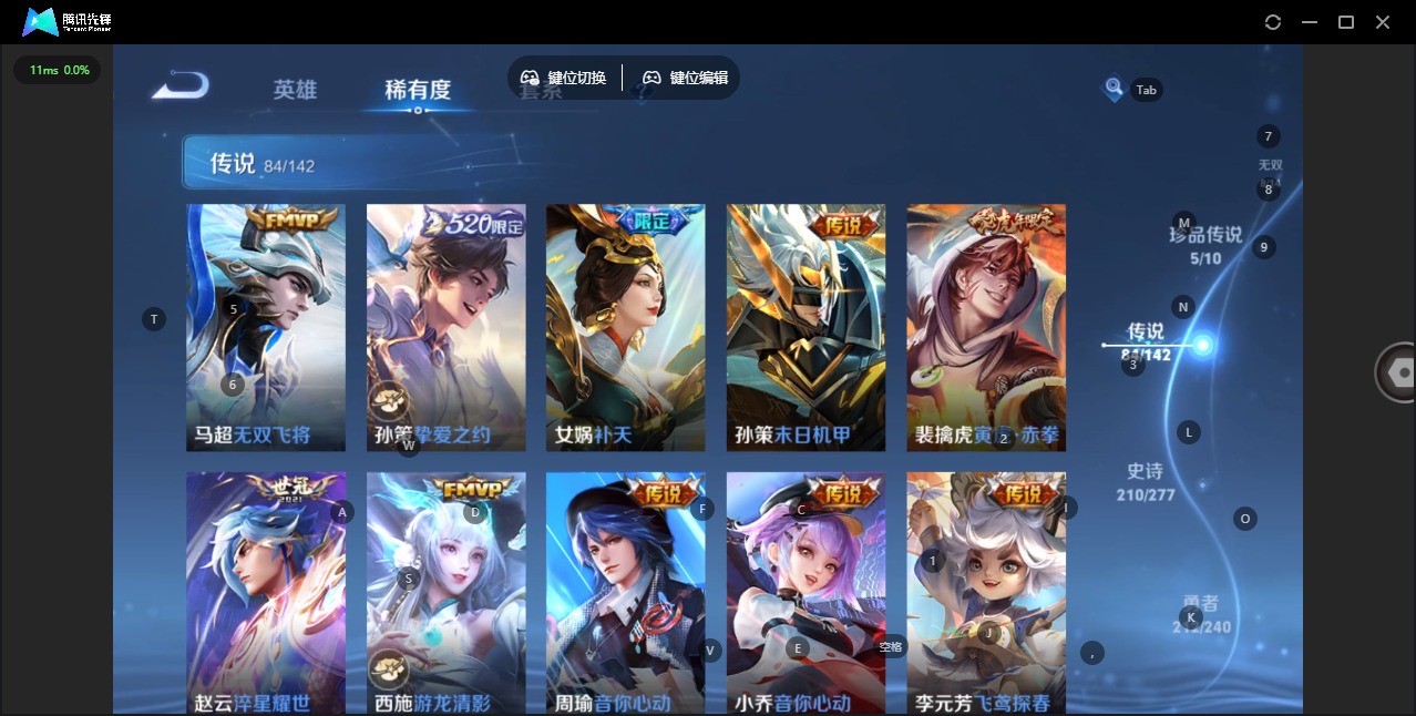 WZLX4321033王者荣耀账号详情图13