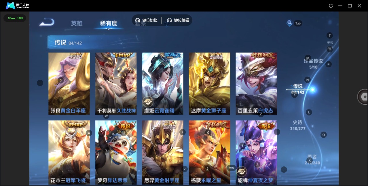 WZLX4321033王者荣耀账号详情图15