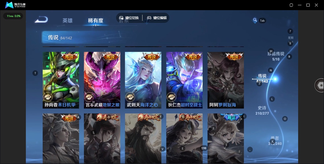 WZLX4321033王者荣耀账号详情图16