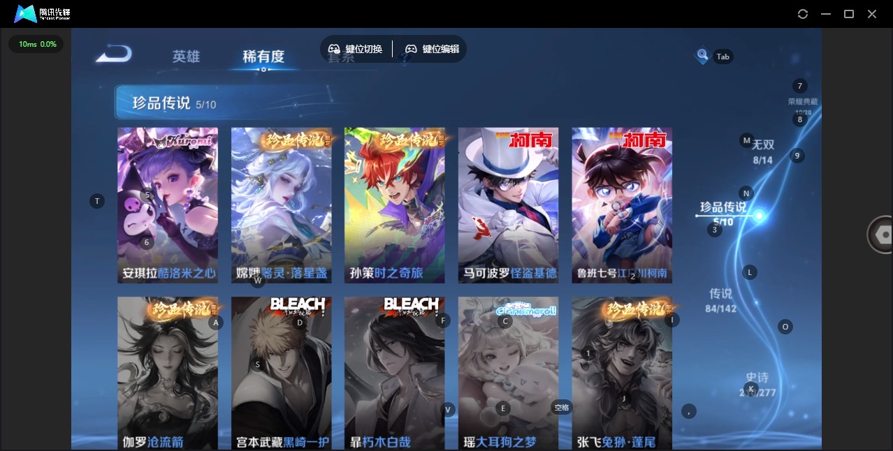 WZLX4321033王者荣耀账号详情图17