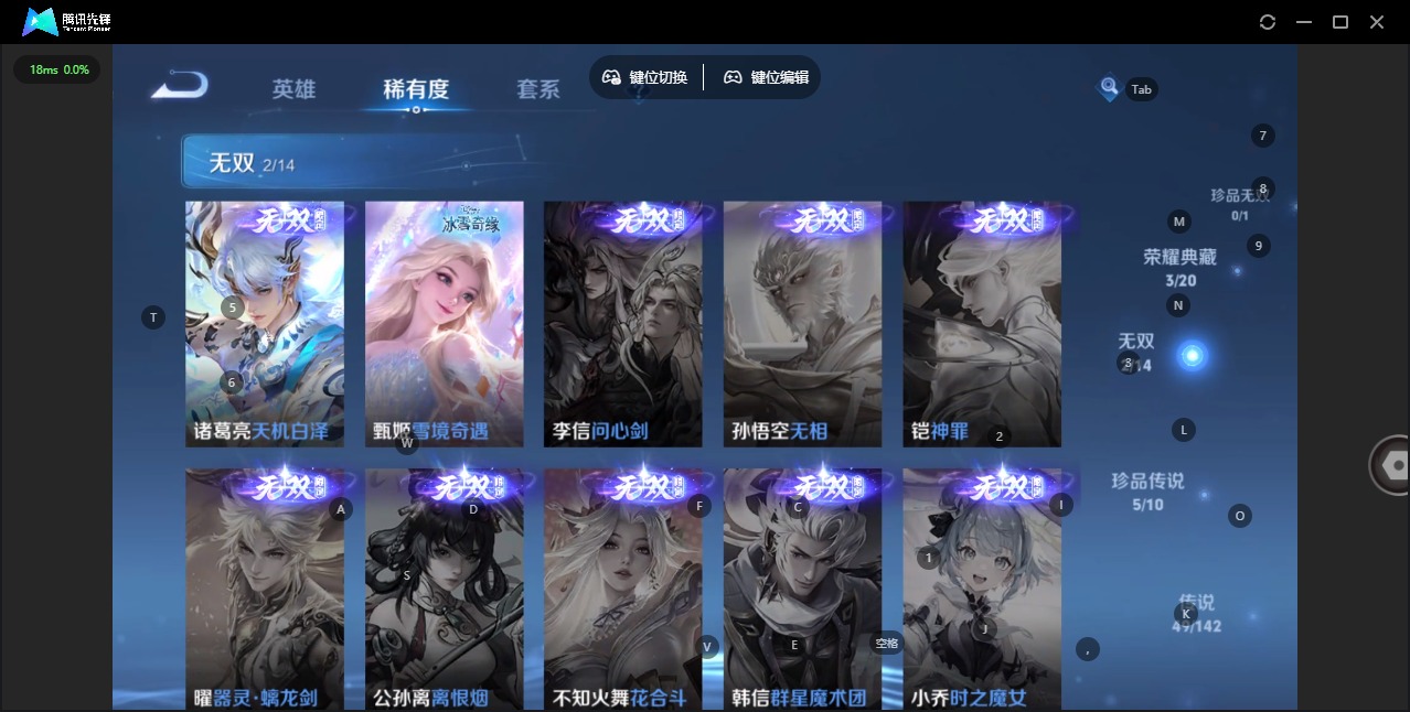 WZLX4333658王者荣耀账号详情图8