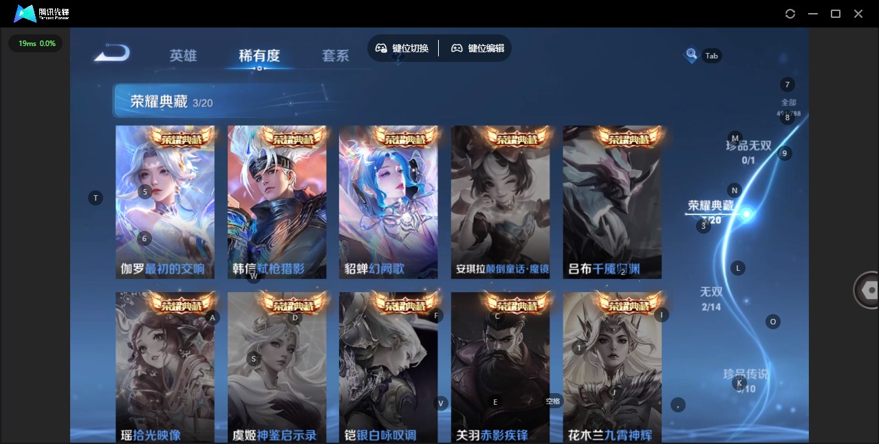 WZLX4333658王者荣耀账号详情图7