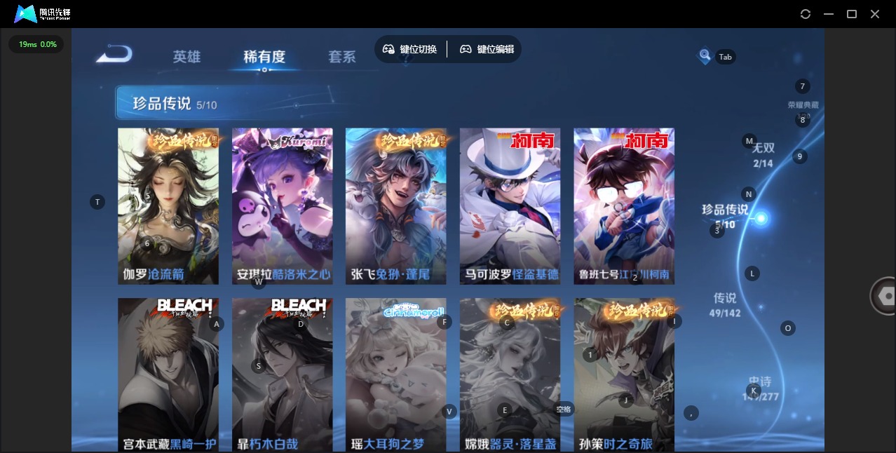 WZLX4333658王者荣耀账号详情图9
