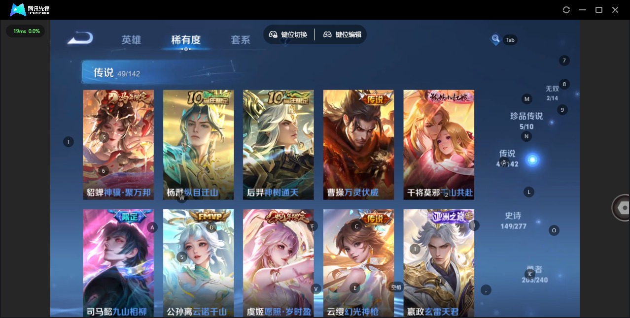 WZLX4333658王者荣耀账号详情图10