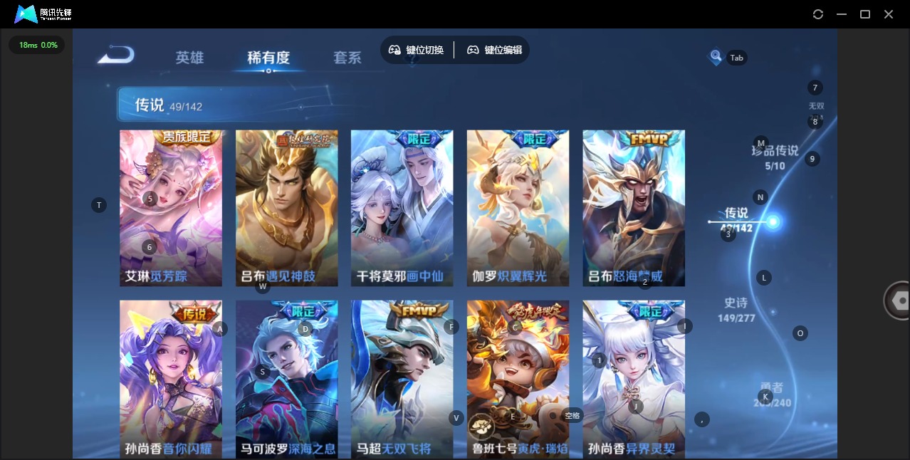 WZLX4333658王者荣耀账号详情图12
