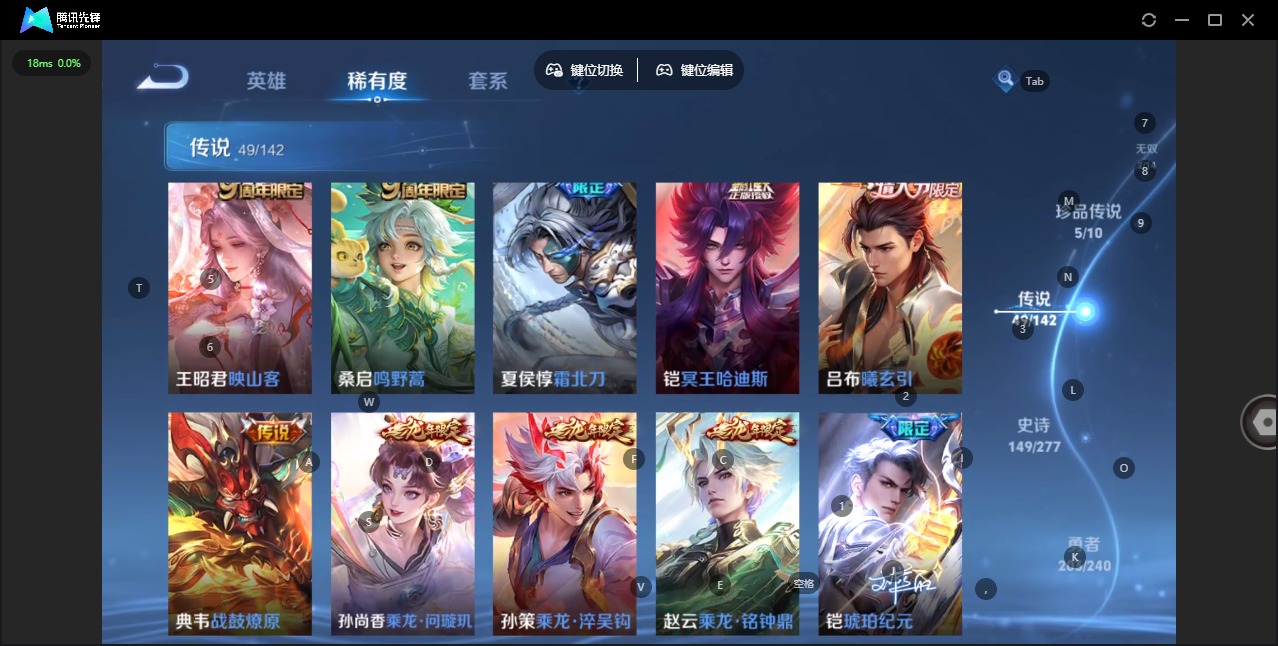 WZLX4333658王者荣耀账号详情图11