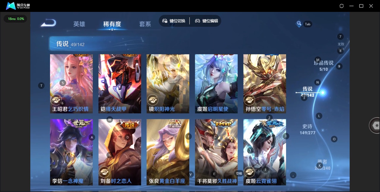 WZLX4333658王者荣耀账号详情图13