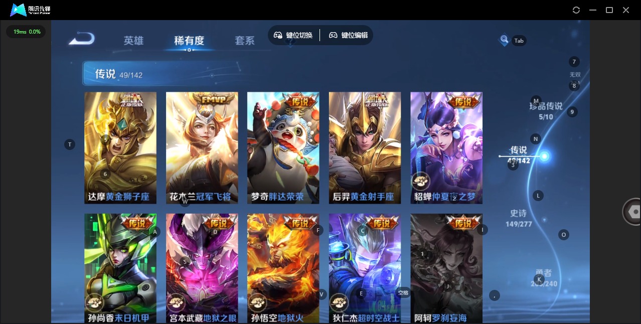 WZLX4333658王者荣耀账号详情图14