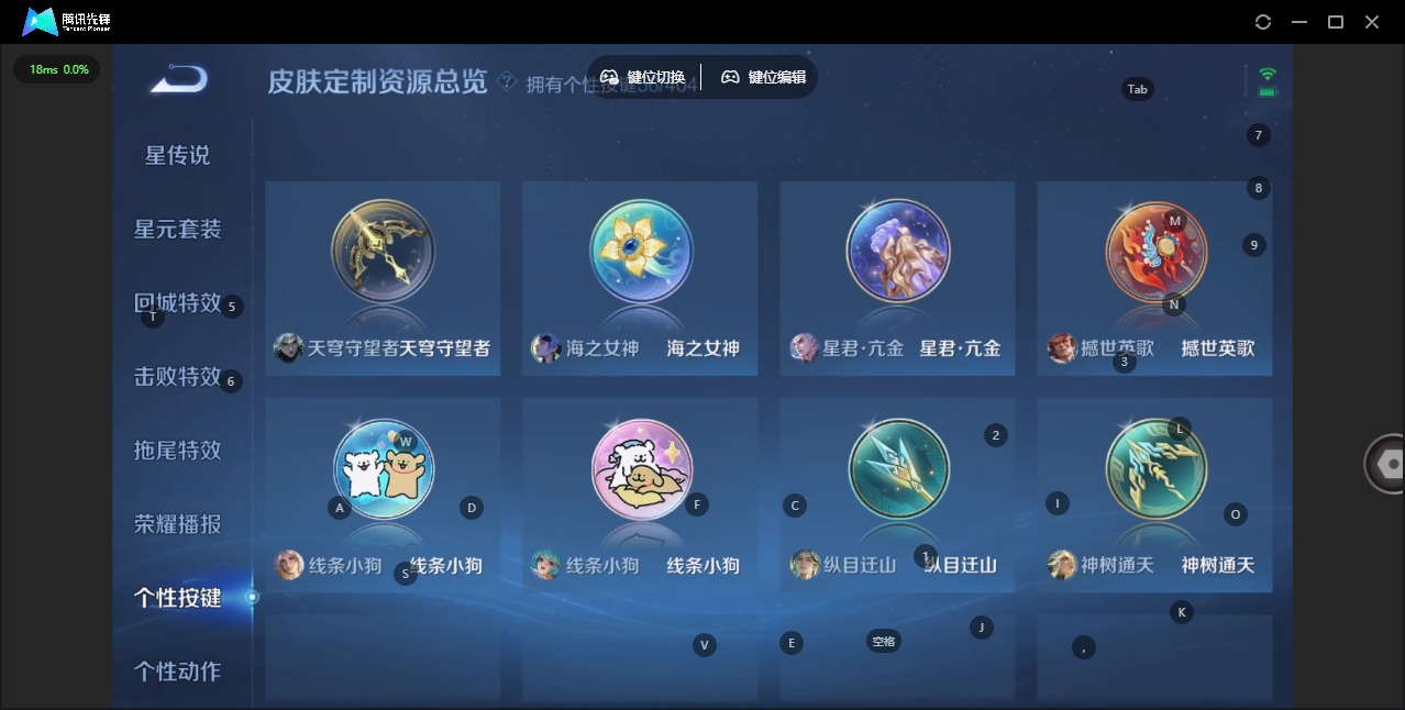 WZLX4333658王者荣耀账号详情图16