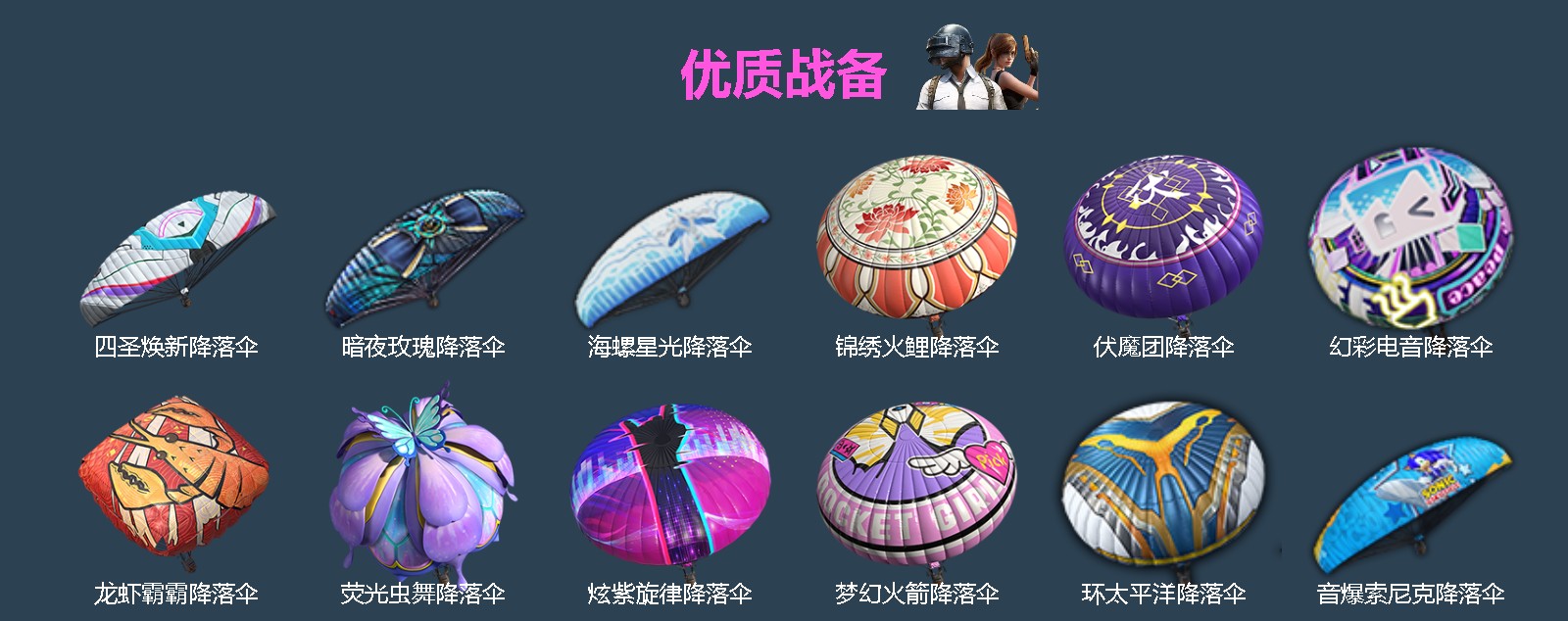 HPLX4183593和平精英账号详情图4