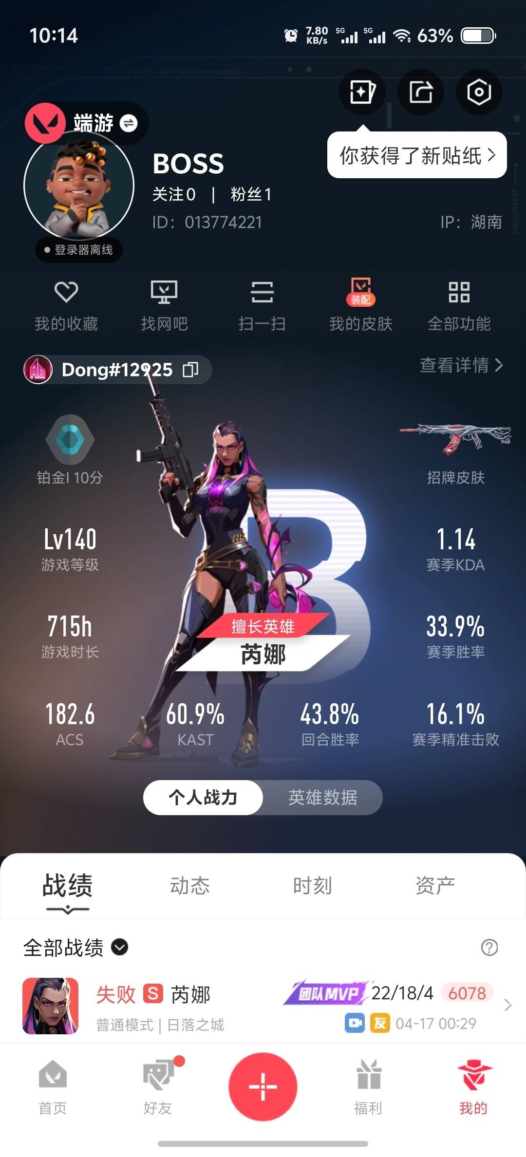 VAL222355