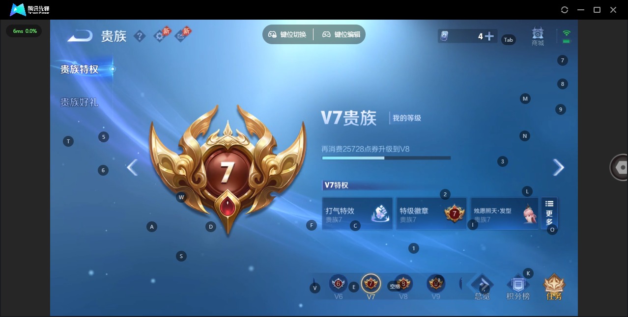 WZLX4333945王者荣耀账号详情图3