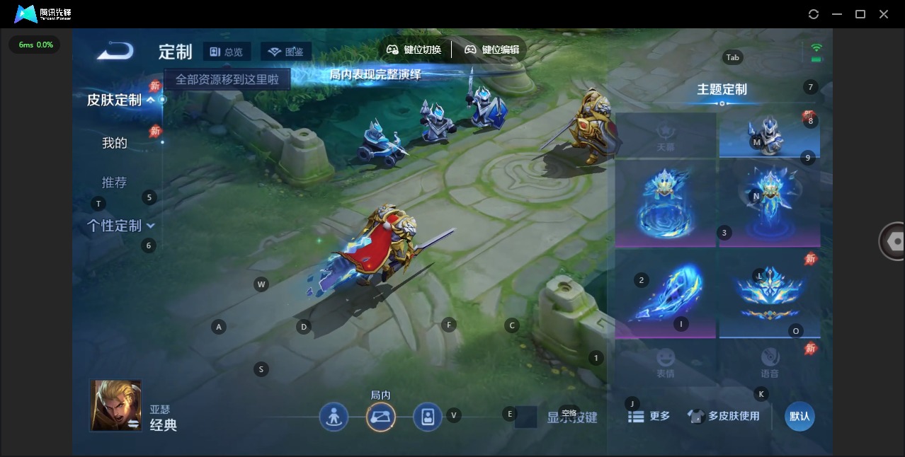 WZLX4333945王者荣耀账号详情图9