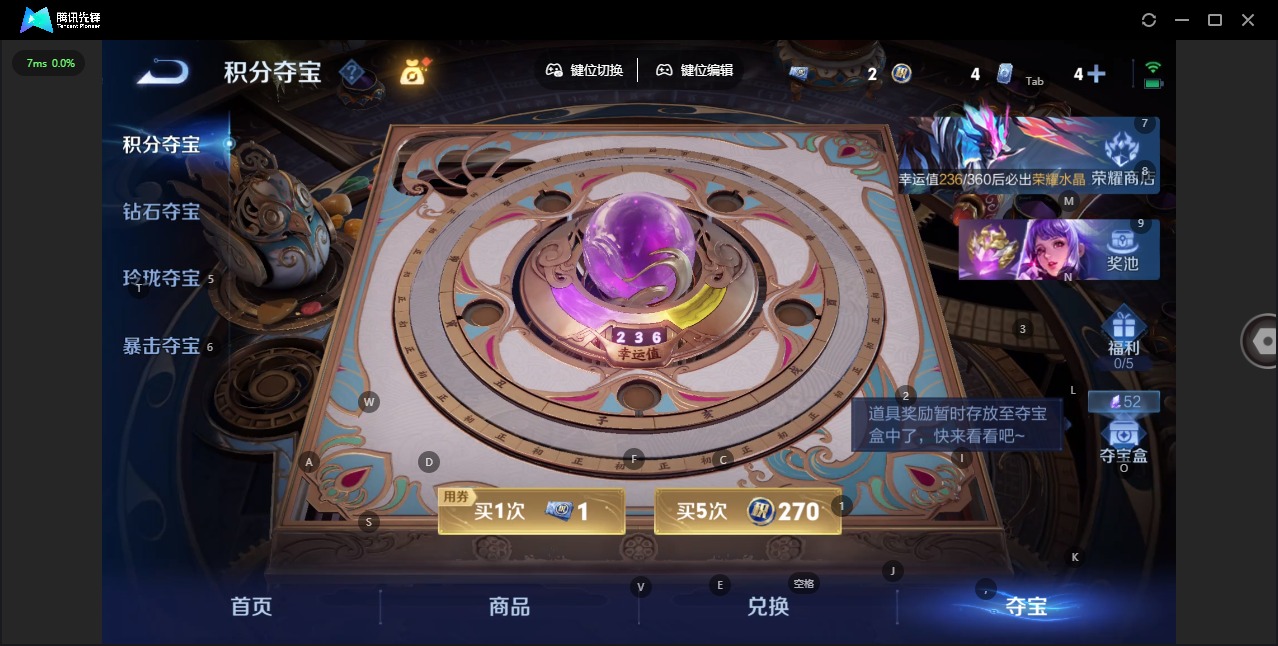 WZLX4333945王者荣耀账号详情图16