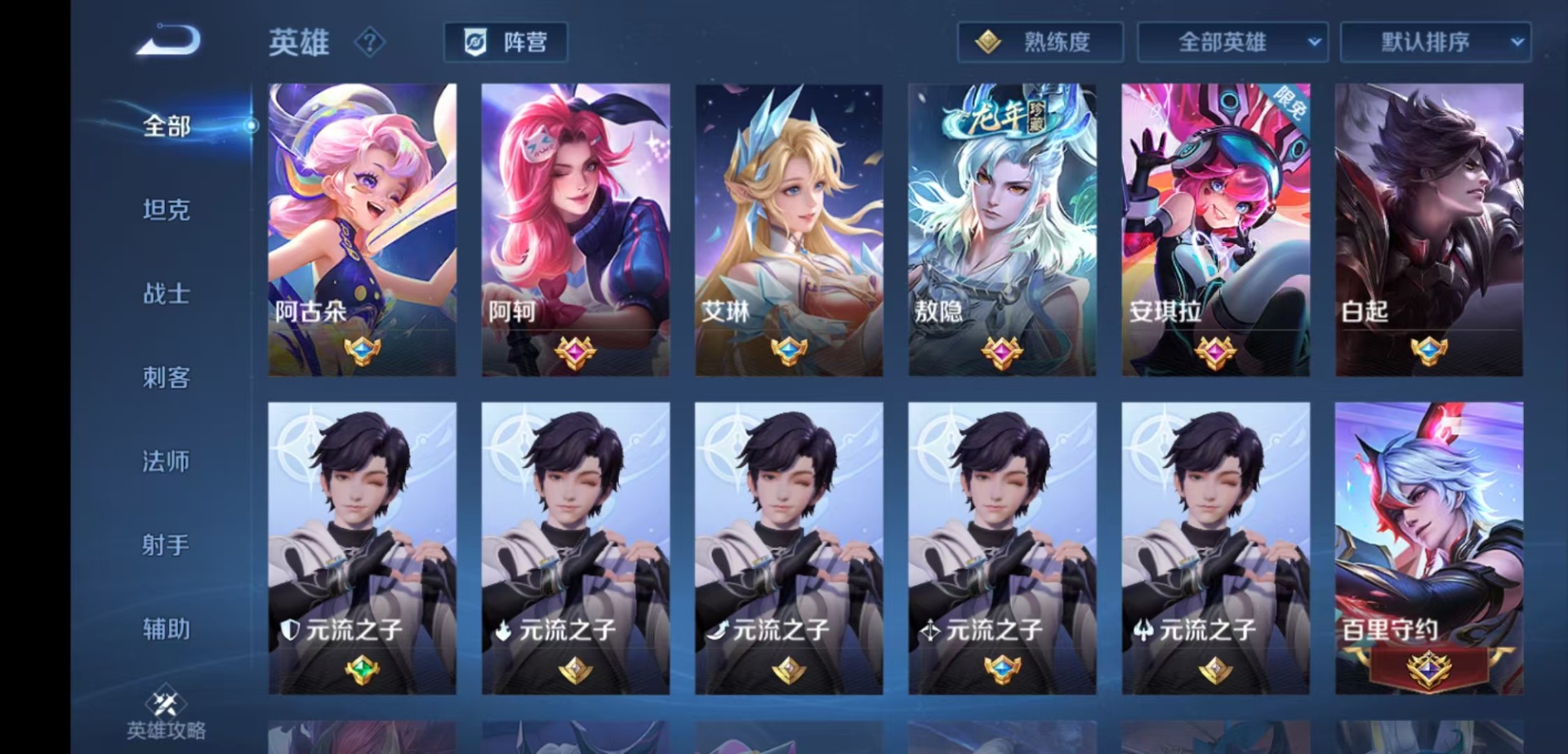 WZLX4321271王者荣耀账号详情图8