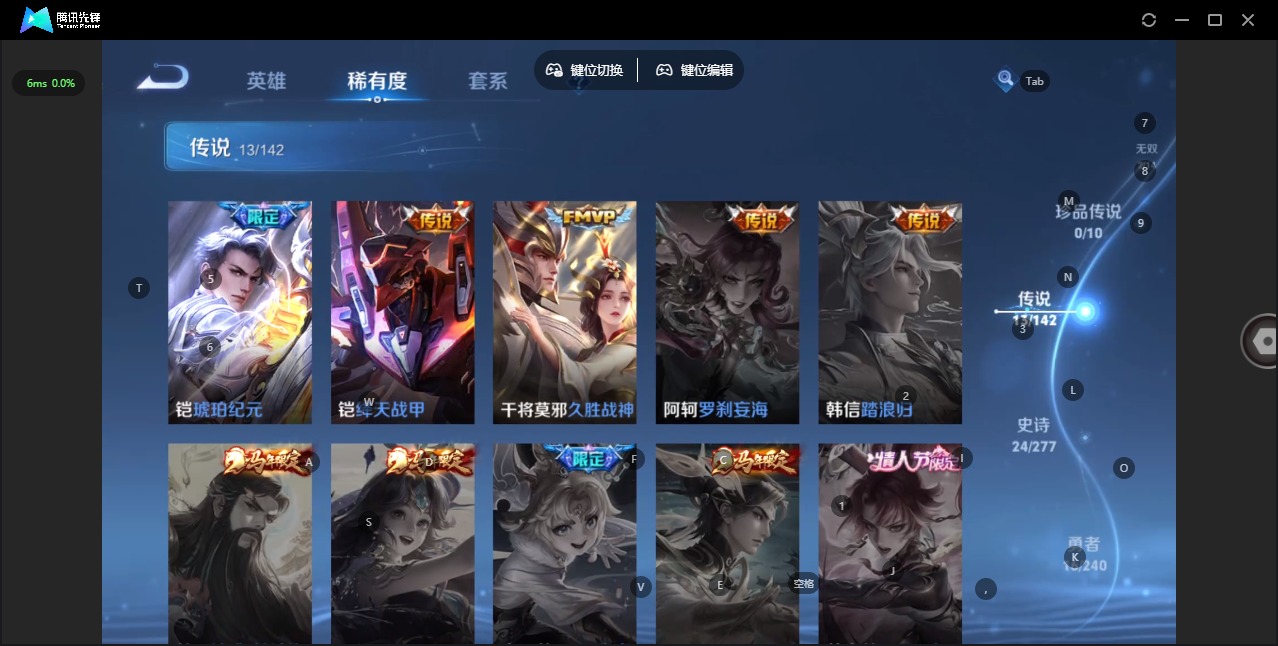 WZLX4321286王者荣耀账号详情图6