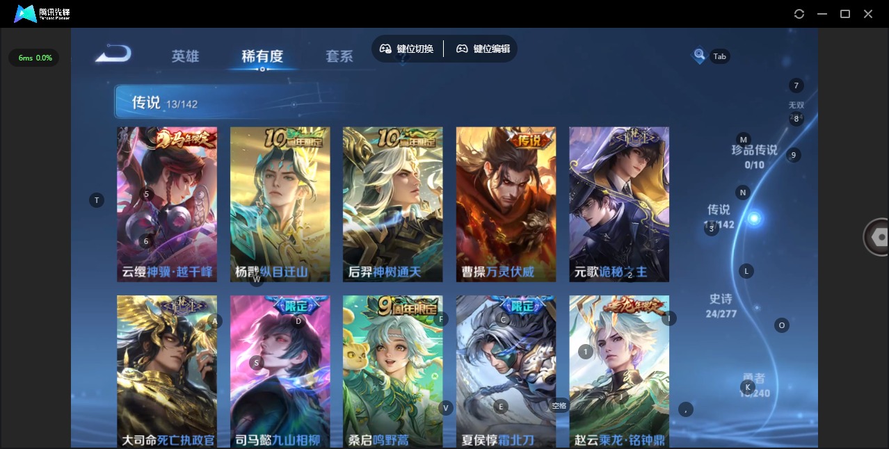 WZLX4321286王者荣耀账号详情图7