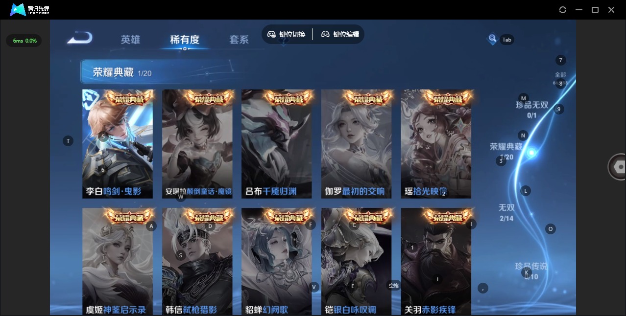 WZLX4321286王者荣耀账号详情图9