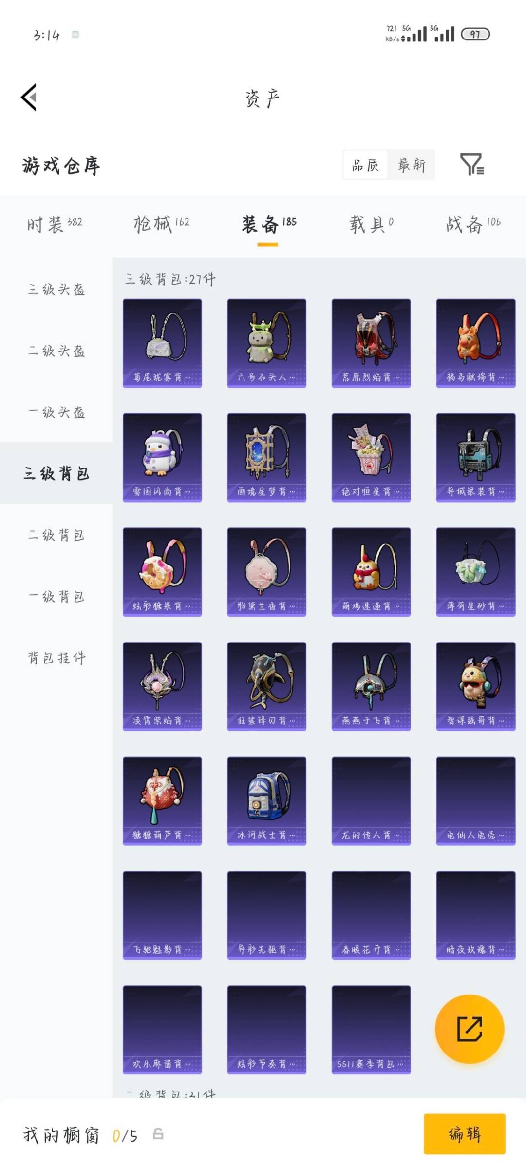 HPLX4183716和平精英账号详情图15