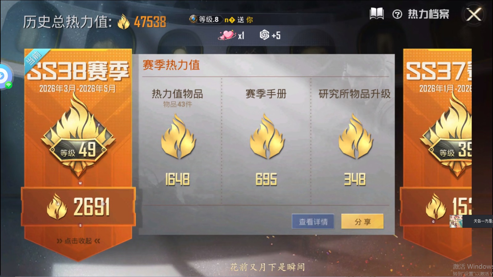 HPLX4183716和平精英账号详情图17