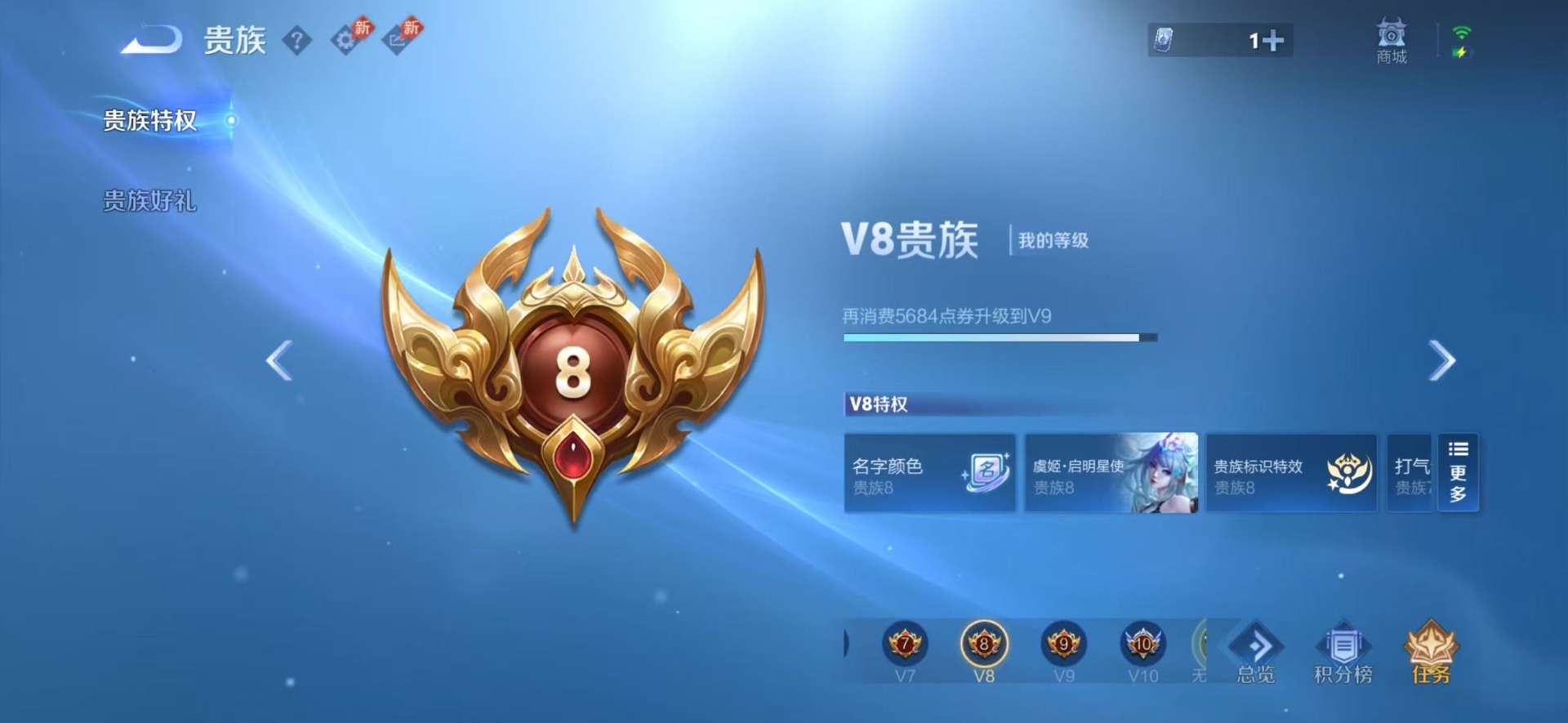 WZLX4334134王者荣耀账号详情图19