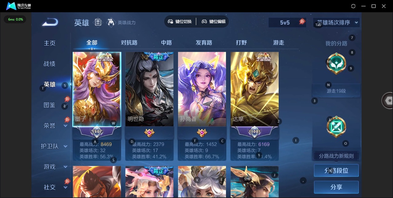 WZLX4321295王者荣耀账号详情图6