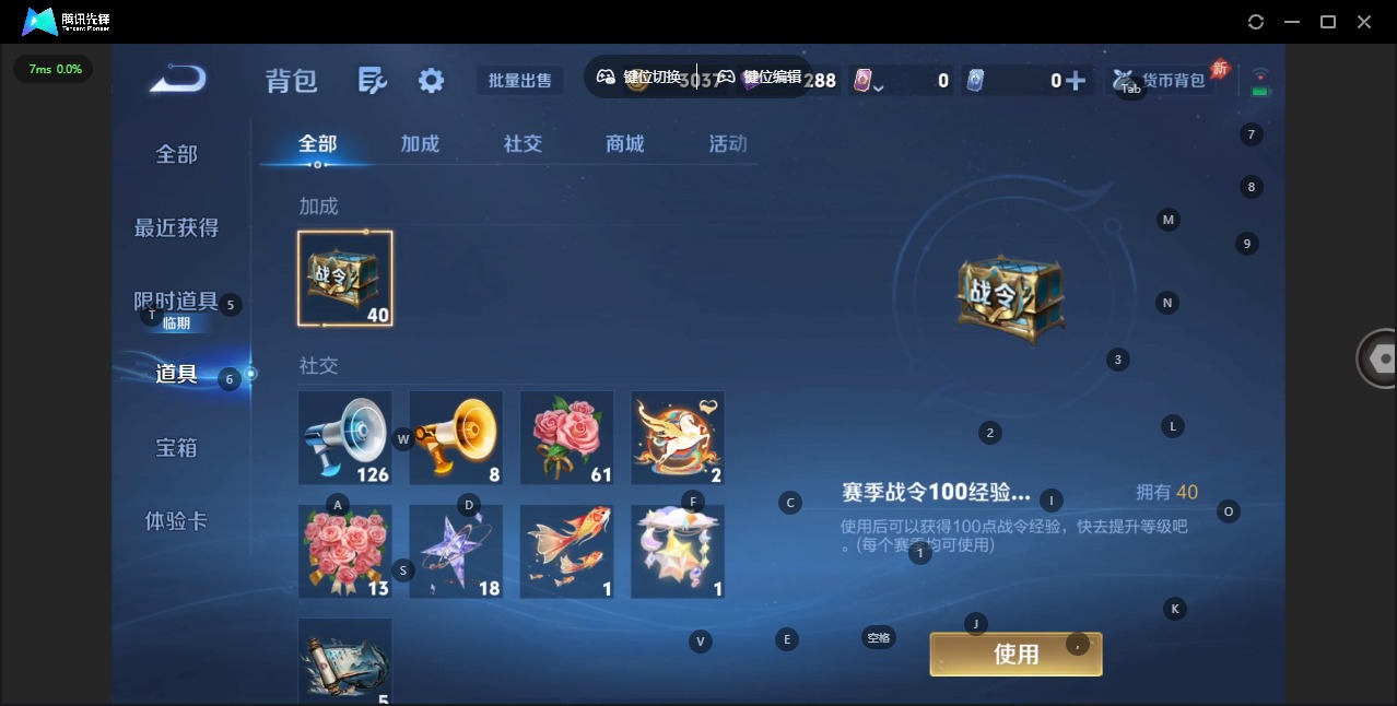WZLX4321295王者荣耀账号详情图10