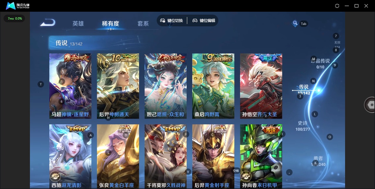 WZCMW4405207王者荣耀账号详情图5 WZCMW4405207王者荣耀账号详情图5