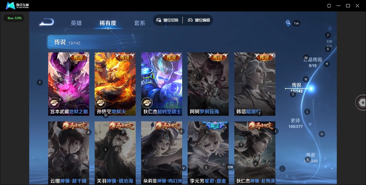 WZCMW4405207王者荣耀账号详情图6 WZCMW4405207王者荣耀账号详情图6