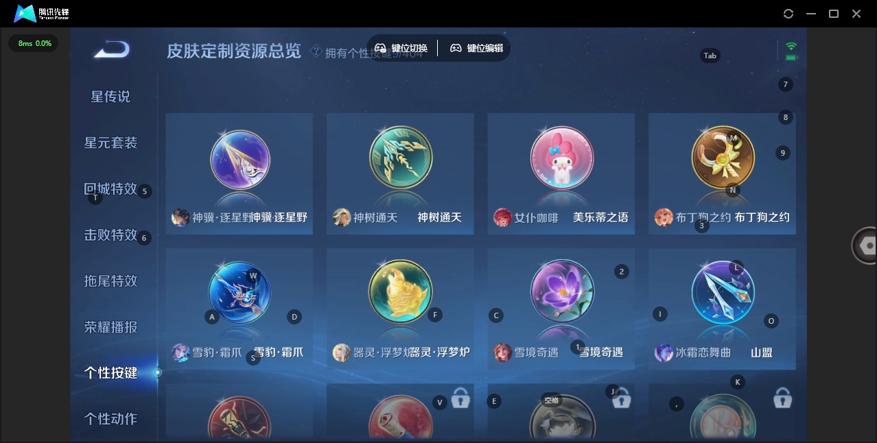WZCMW4405207王者荣耀账号详情图9 WZCMW4405207王者荣耀账号详情图9
